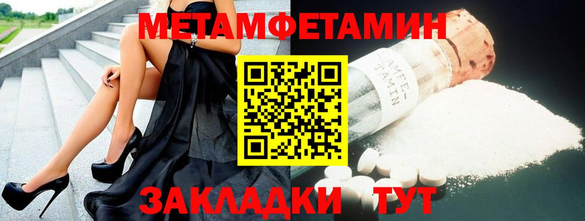 АМФЕТАМИН  АМФЕТАМИН Розовый  Вход с VPN  Выкса  Амфетамин 