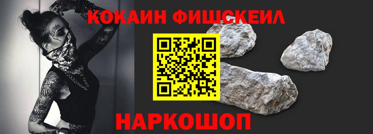 Cocaine Эквадор Выкса