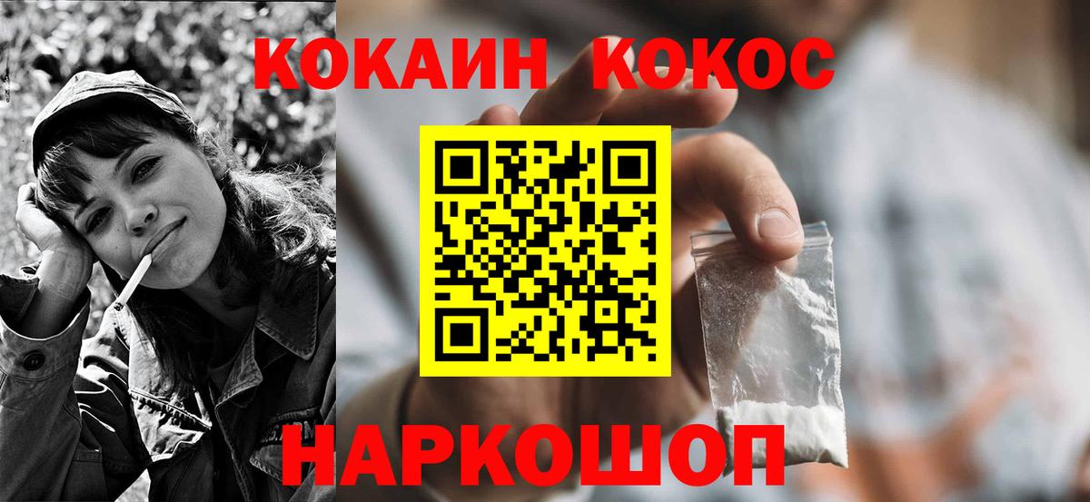 Альфа ПВП СК   Марихуана  Выкса  Cocaine  Вход с VPN  Вейп ТГК  ГАШИШ  Меф кристаллы 