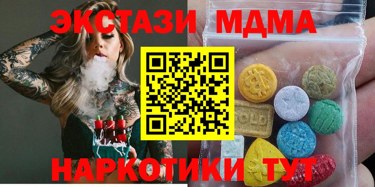 Экстази TESLA Выкса