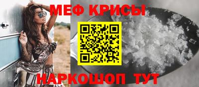 ешки Апрелевка