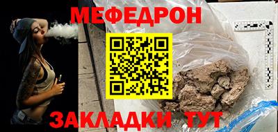 ALPHA-PVP Волгодонск