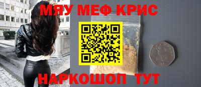 ешки Апрелевка