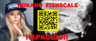 меф VHQ Аргун