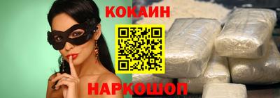 меф VHQ Аргун