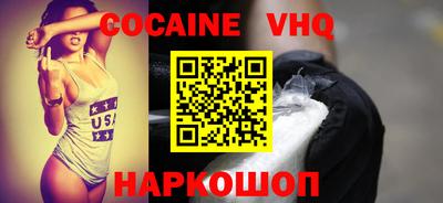 меф VHQ Аргун