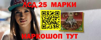 меф VHQ Аргун