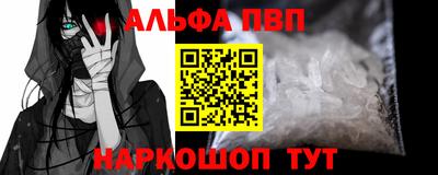 мяу мяу мука Апшеронск