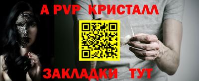 ешки Апрелевка