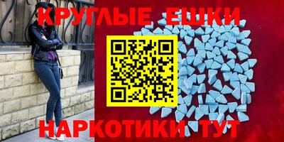 меф VHQ Аргун