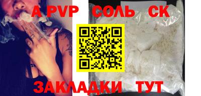 меф VHQ Аргун