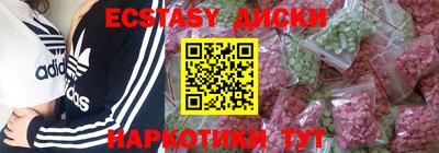 меф VHQ Аргун