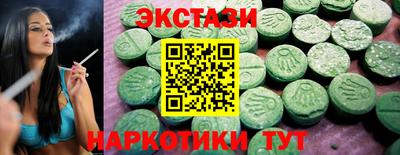 меф VHQ Аргун