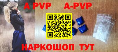 меф VHQ Аргун