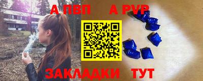 меф VHQ Аргун