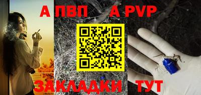 ешки Апрелевка