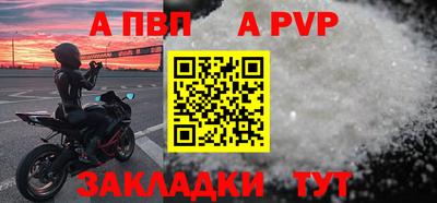 меф VHQ Аргун