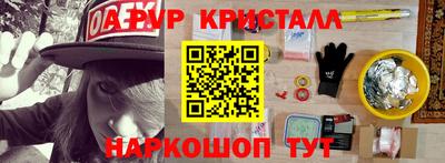 меф VHQ Аргун