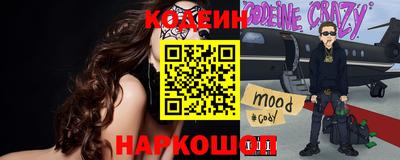 меф VHQ Аргун