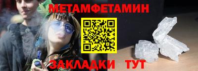 мяу мяу мука Апшеронск