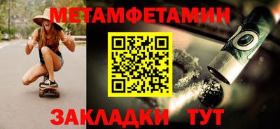 мяу мяу мука Апшеронск