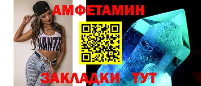 меф VHQ Аргун