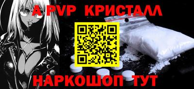ешки Апрелевка