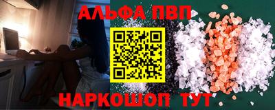 ешки Апрелевка