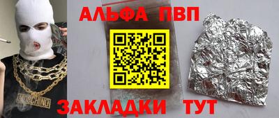 мяу мяу мука Апшеронск
