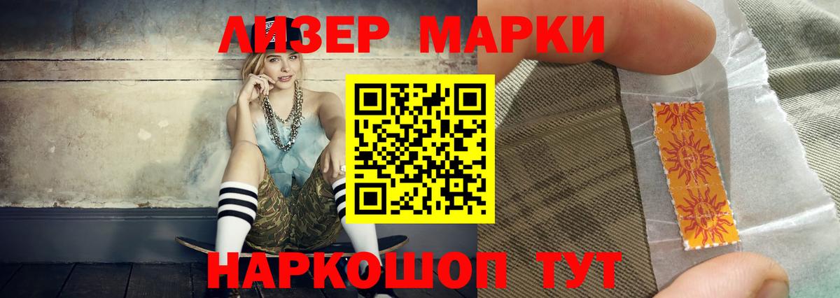 ЛСД экстази  LSD-25 экстази кислота  Вход с VPN  LSD-25 экстази кислота  Выкса 