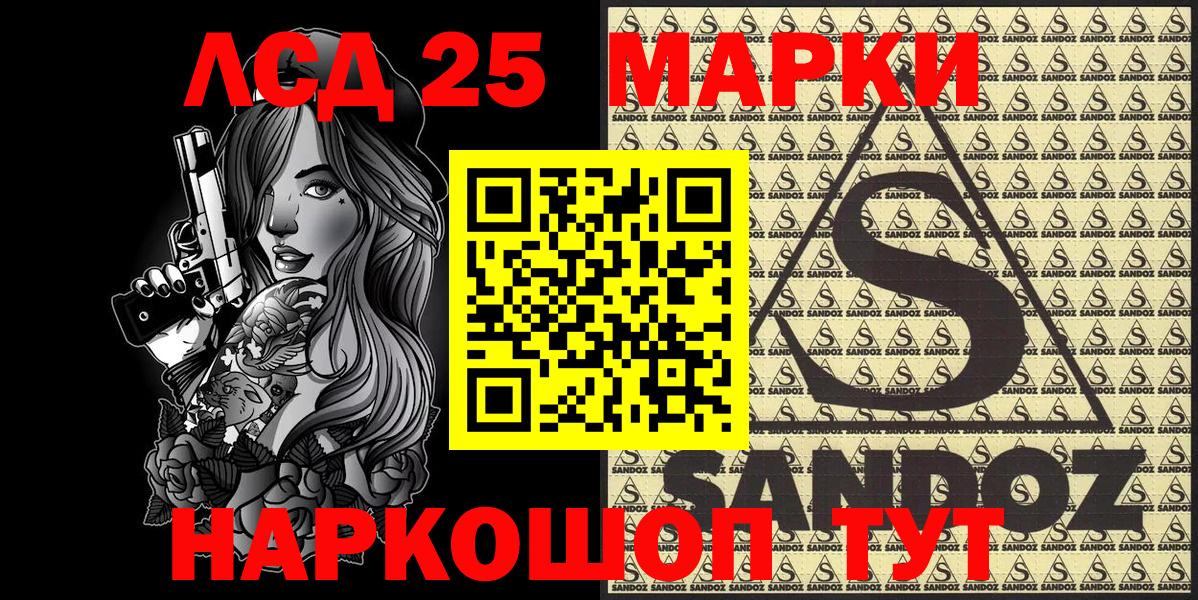 Марки NBOMe 1,5мг Выкса