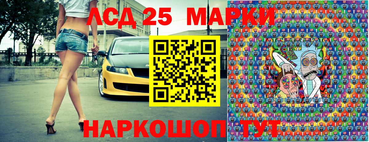 как найти наркотики  Марки N-bome 1500мкг  Марки N-bome  Вход с VPN  Выкса 