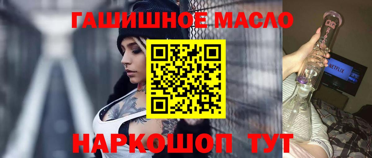 ТГК вейп с тгк  Дистиллят ТГК Wax  Выкса  Вход с VPN 